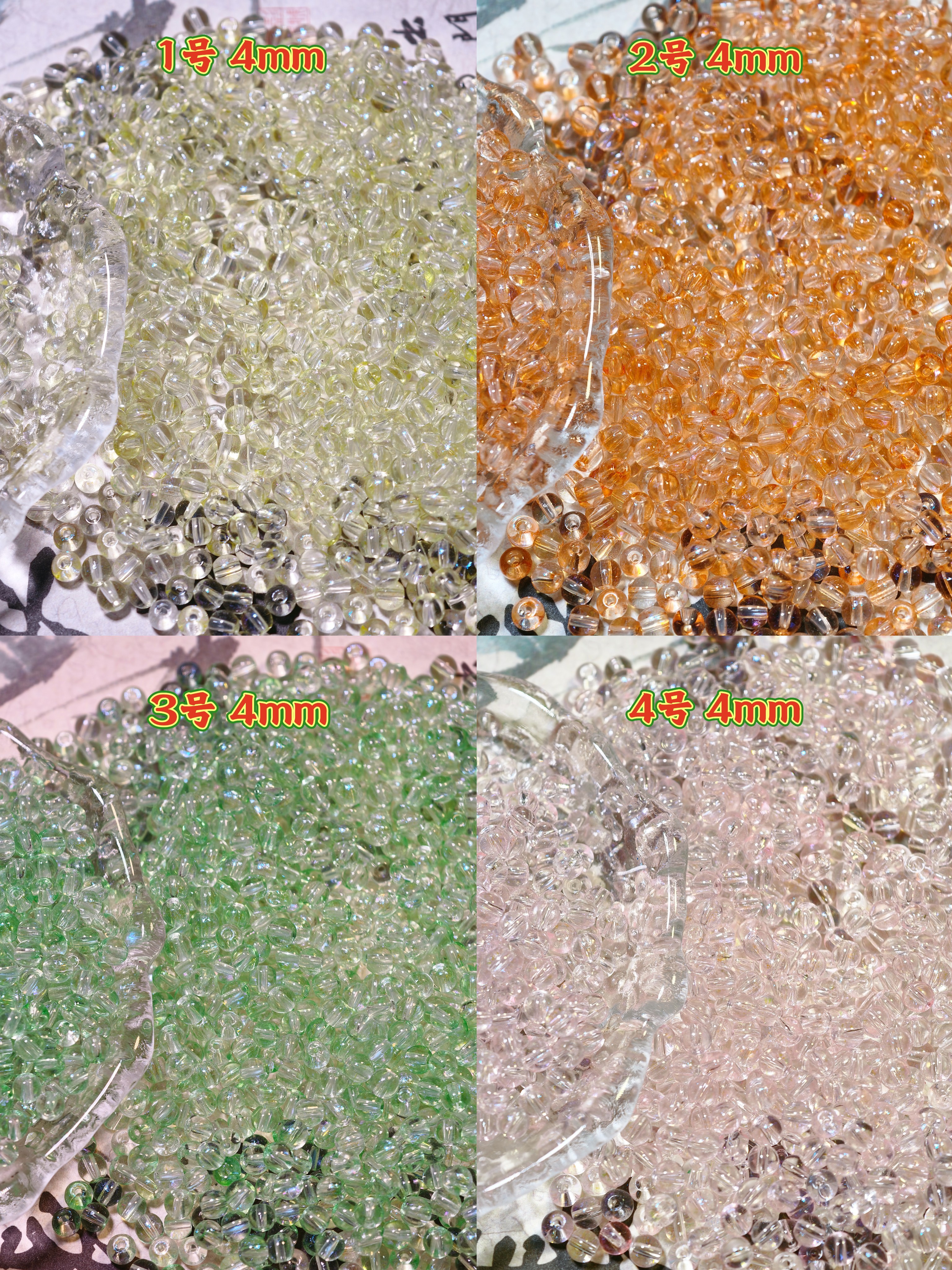 4mm小卡琉璃珠烟花琉璃珠DIY手工琉璃珠小隔珠