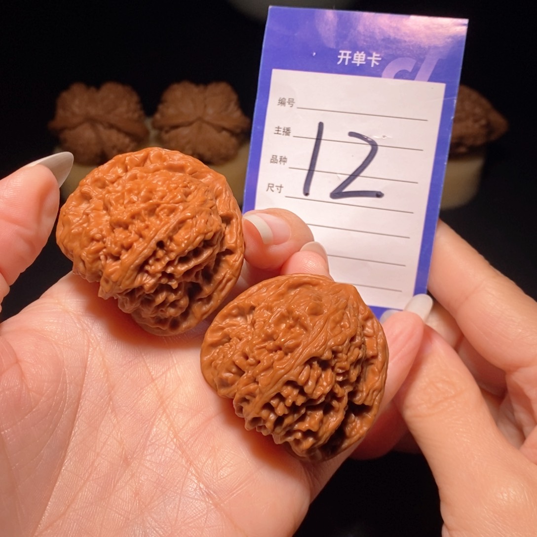 文玩核桃把件三角疆全品41左右 新疆西藏不发货