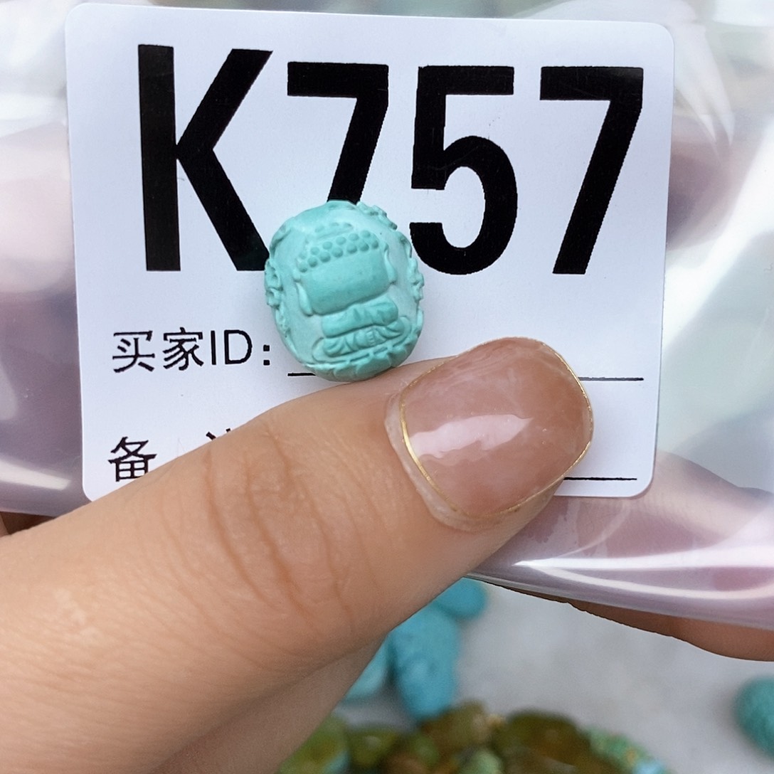 绿松石配饰未镶嵌阿*