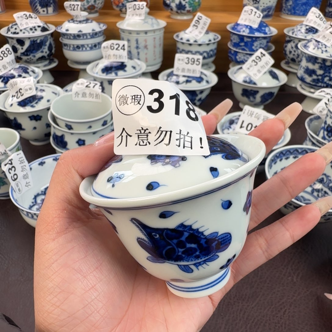 杯微瑕景德镇陶瓷