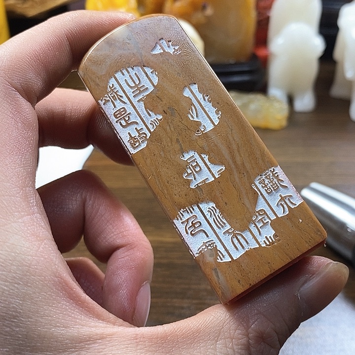 寿山石印石寿山石