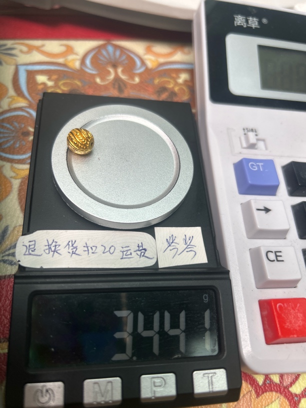 足金999黄金配饰