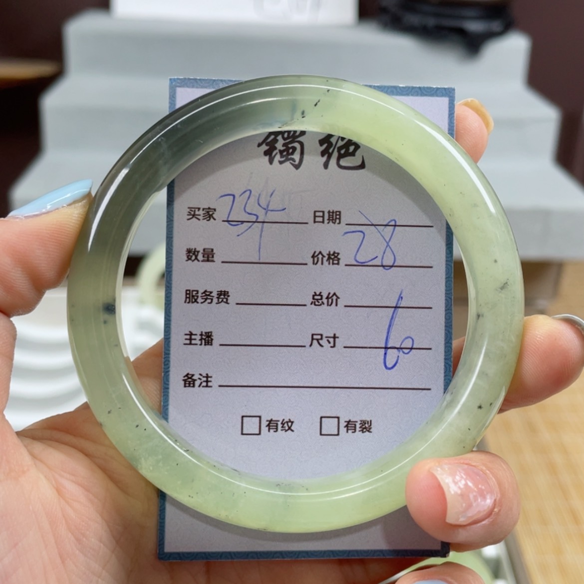 【闪购商品】蛇纹石玉手镯未镶嵌