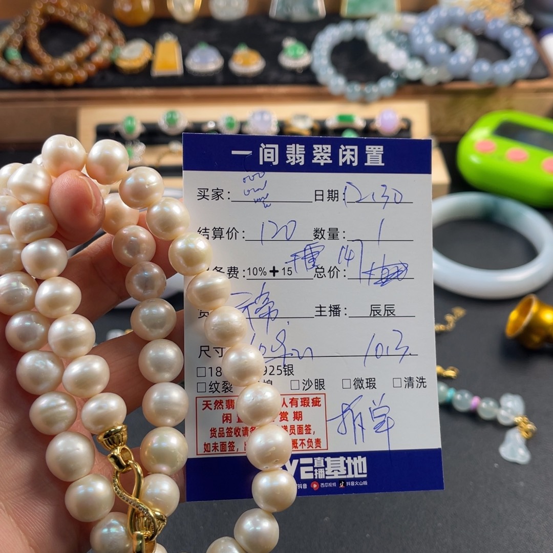 *****淡水珍珠手绳银S925镶嵌买断不退换