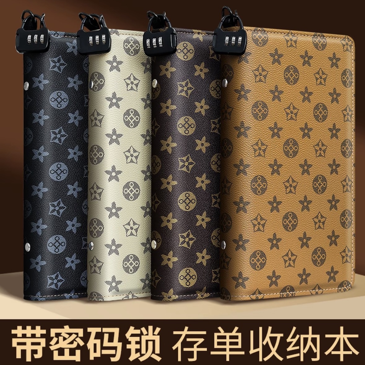 拉链密码锁存单汇票据夹银行定期活期存折本户口本收纳收集多功能