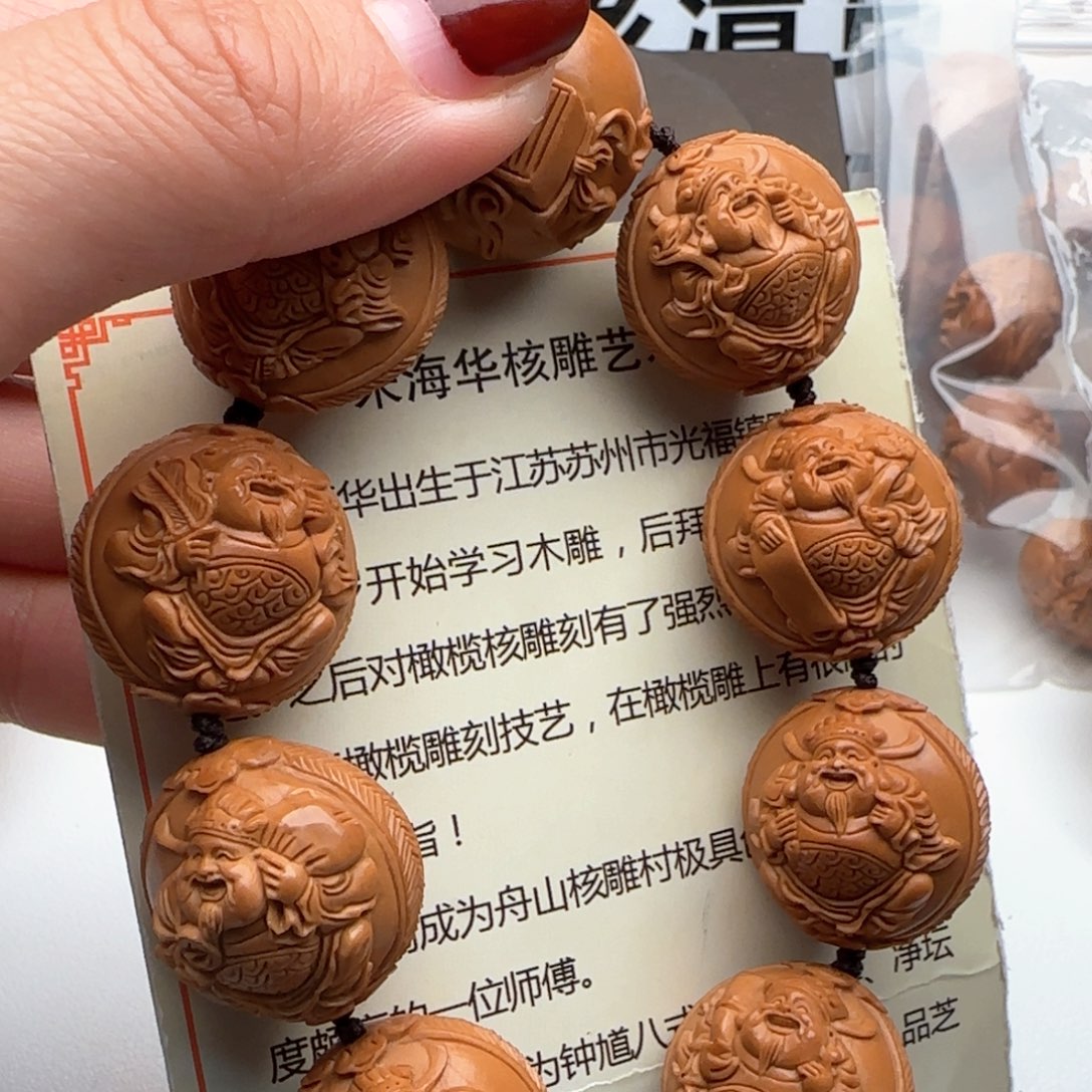 橄榄核手串/手链橄榄核