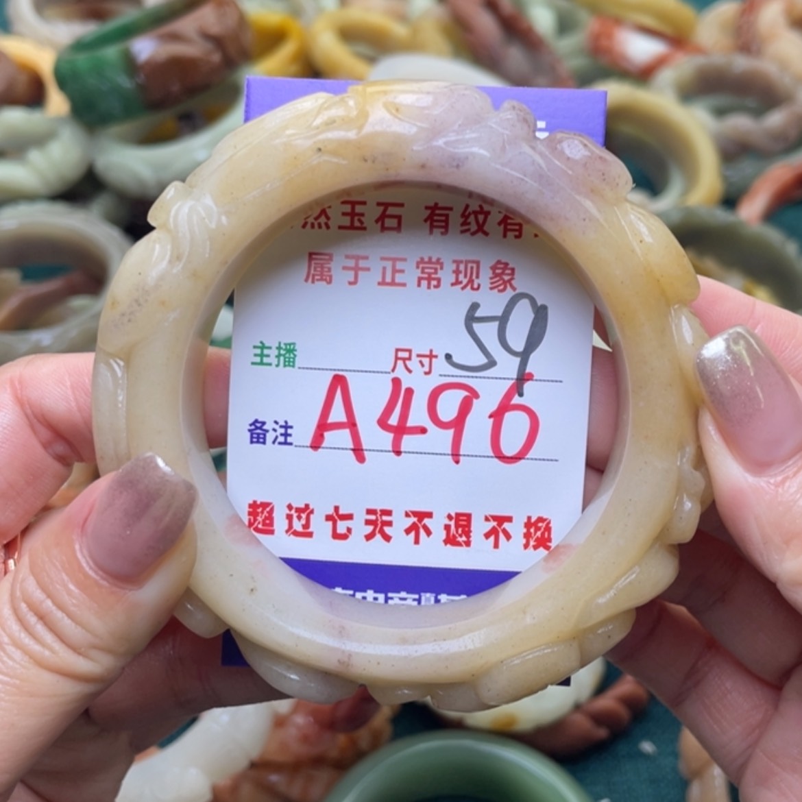 【闪购商品】石英质玉手镯（圆镯）未镶嵌