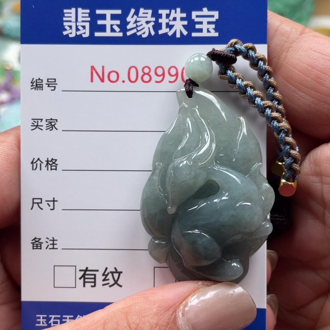 翡翠挂件未镶嵌翡玉缘翡翠挂件