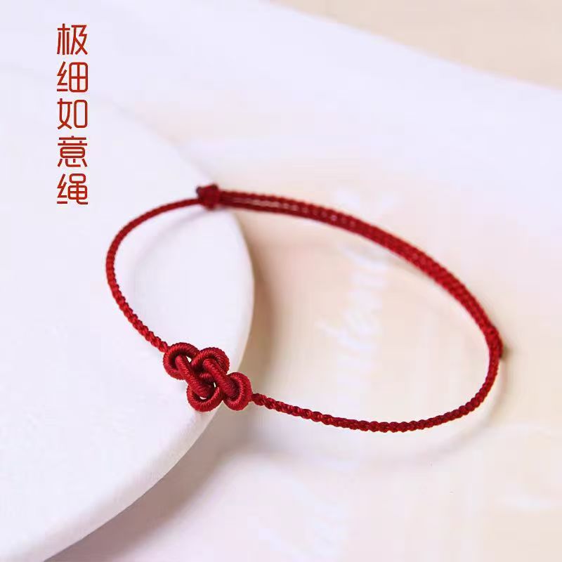 非金属锦纶手链 手编如意红绳简约本命年手链闺蜜情侣红色手链
