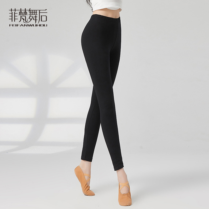 菲梵舞后黑色舞蹈裤女紧身成人练功形体服训练弹力跳舞健美裤子