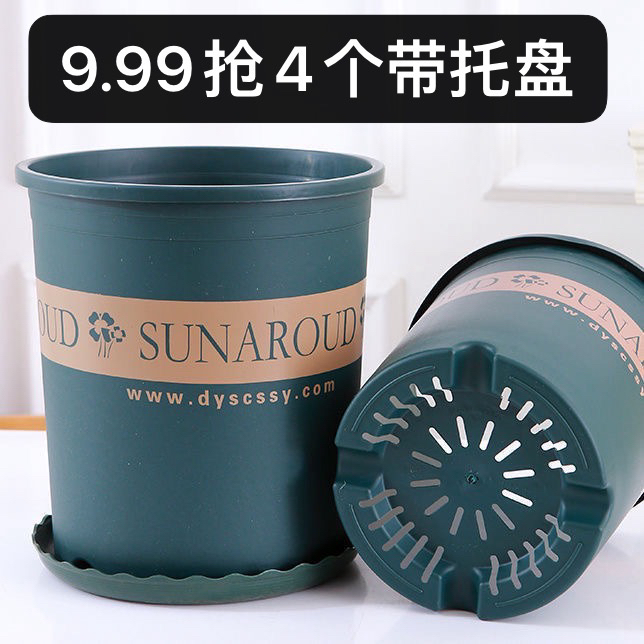 【4个带托盘】三代高2加仑花盆【口径22高19.5】