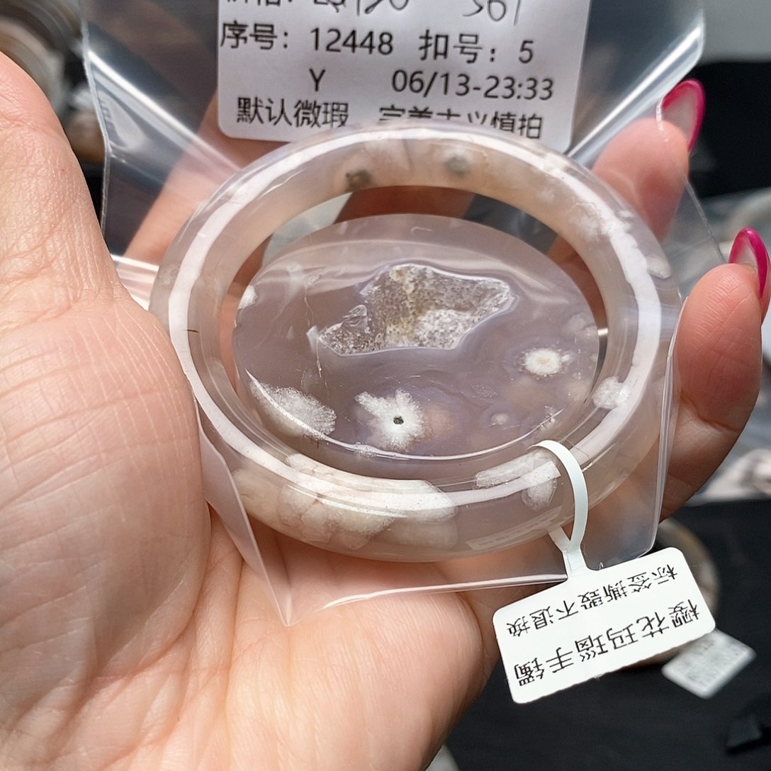 玛瑙/玉髓手镯合金布*?