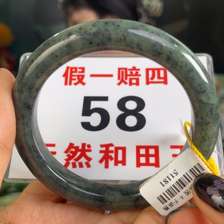和田玉手镯未镶嵌微瑕