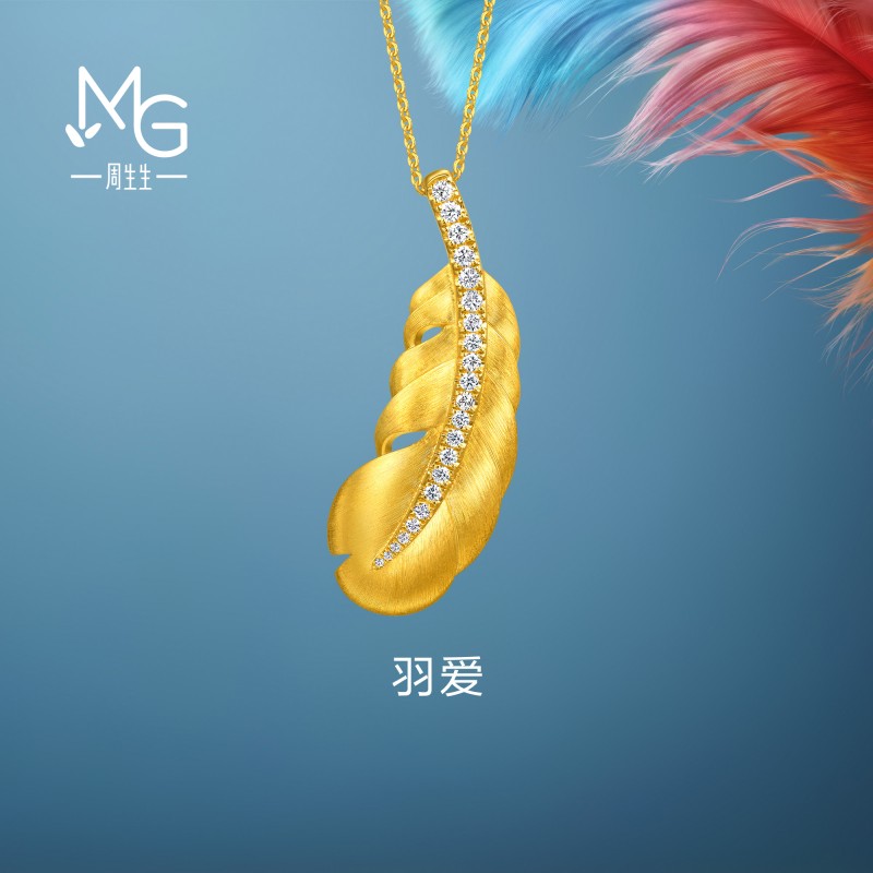 周生生黄金羽毛项链爱情密语羽爱足金镶嵌颈链大版95957U