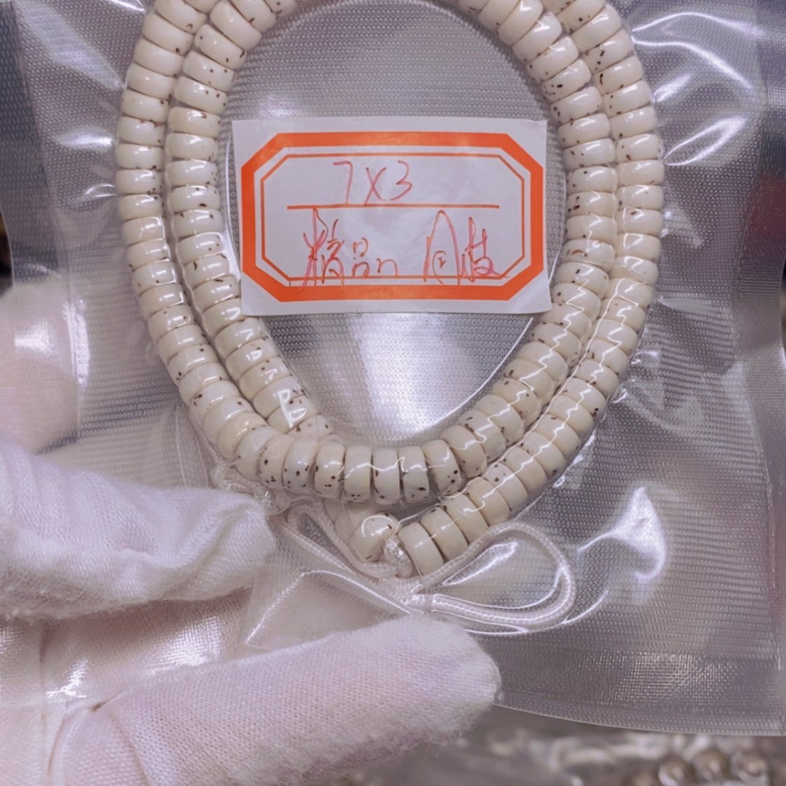 【闪购商品】星月菩提吊坠三*六海南
