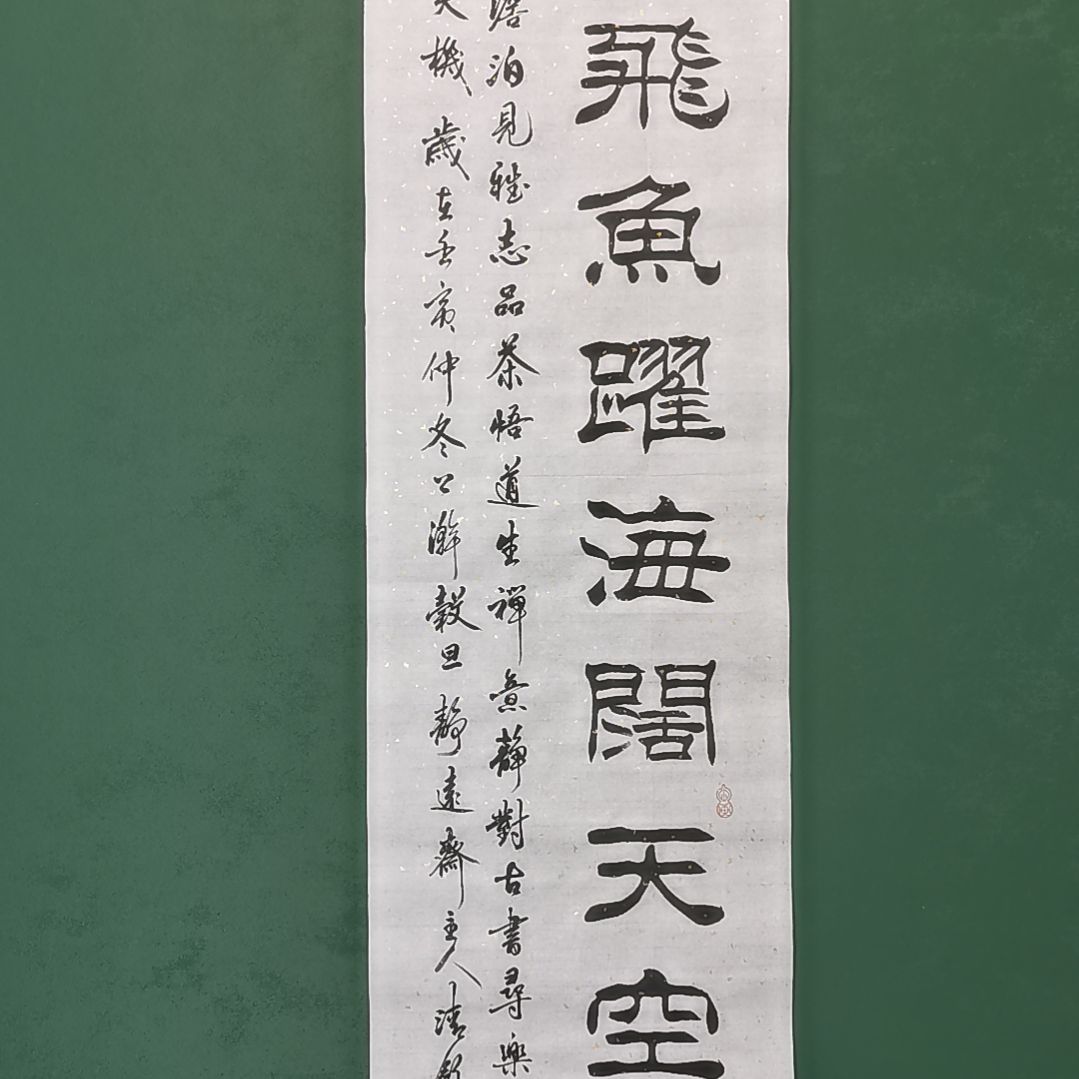 墨***池书法宿同彬书法作品纯手写