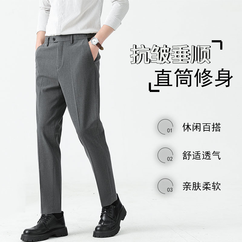 秋季休闲裤男西裤垂感束脚修身加绒加厚九分裤哈伦裤宽松韩版小脚