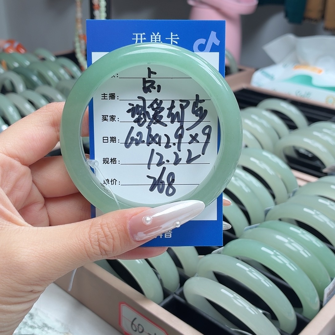 望***步石英质玉未镶嵌手镯