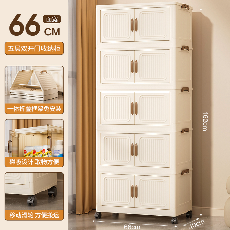 （66面宽）中国风复古免安装折叠收纳柜多功能家用储物柜