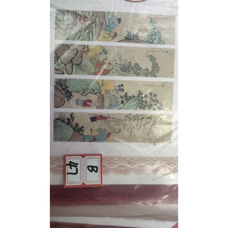 b47高端精品山水画