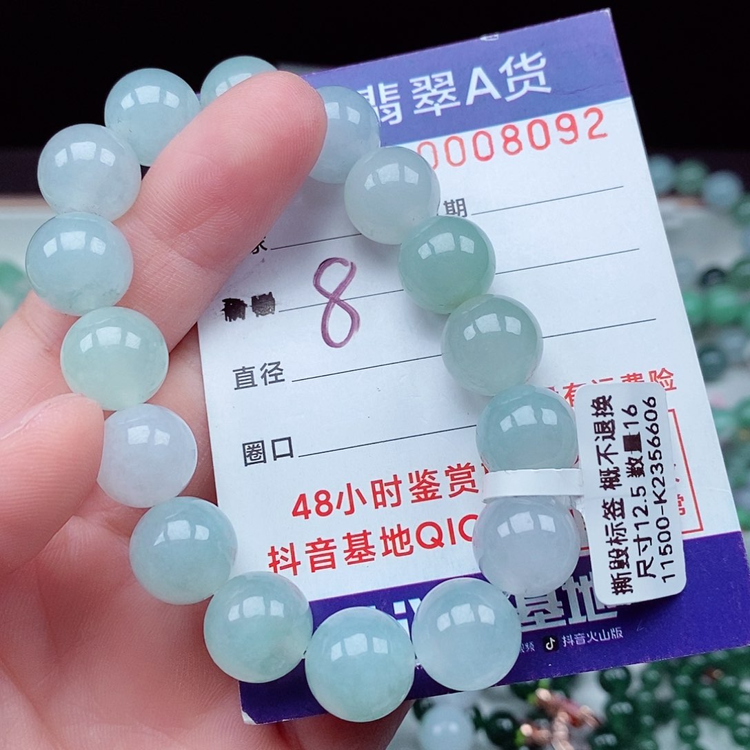 翡翠毛衣链未镶嵌