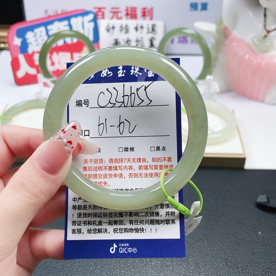 鸿***飛和田玉未镶嵌手镯