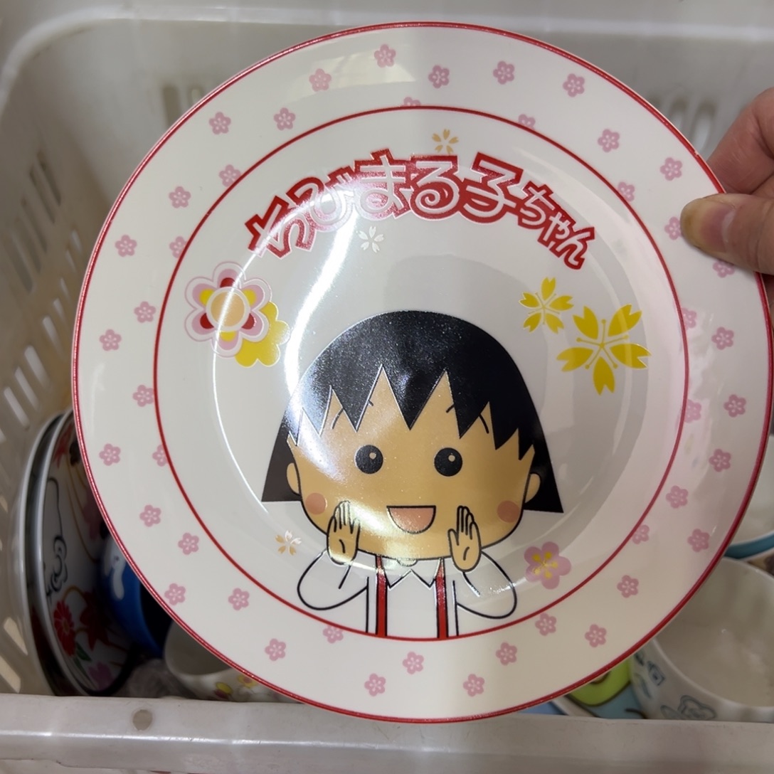 碗偏远地区不包邮微瑕