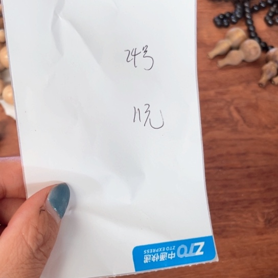 非洲紫檀（红花梨）蜜**姥