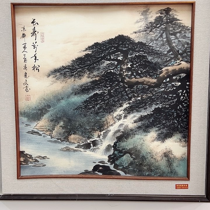 国画赵光文国画作品