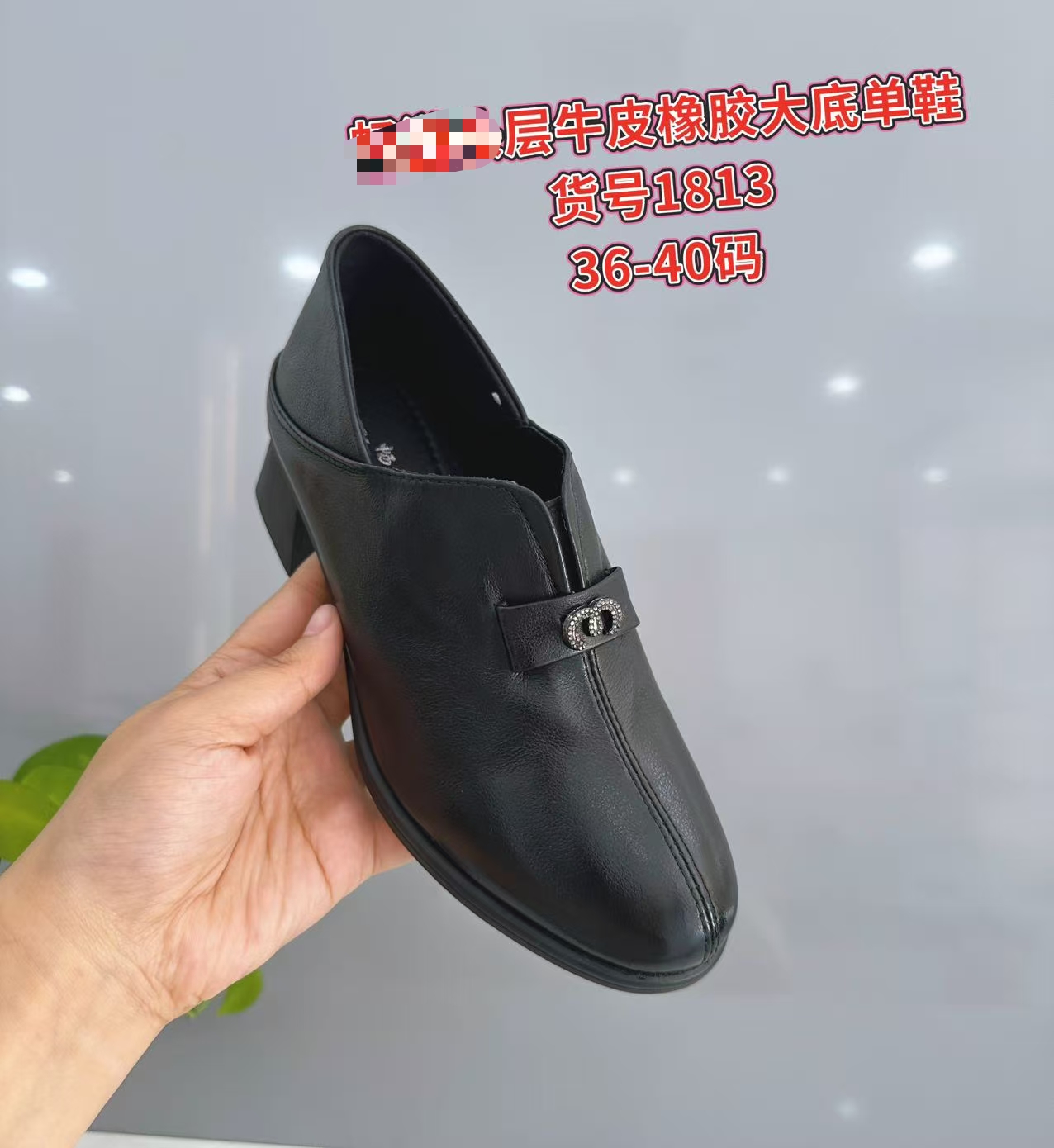 女式时尚橡胶粗跟黑色皮鞋