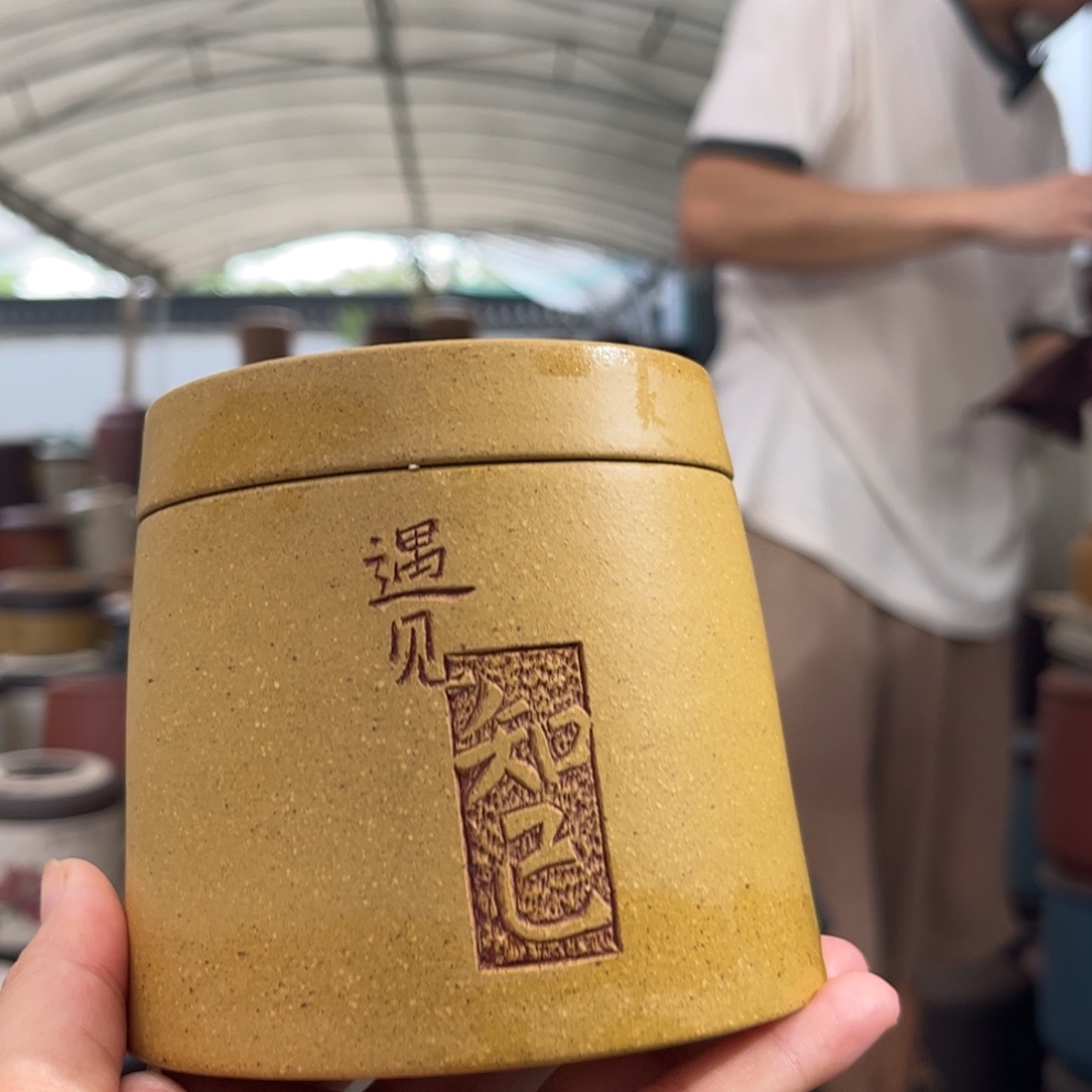 紫砂茶叶罐醒茶罐