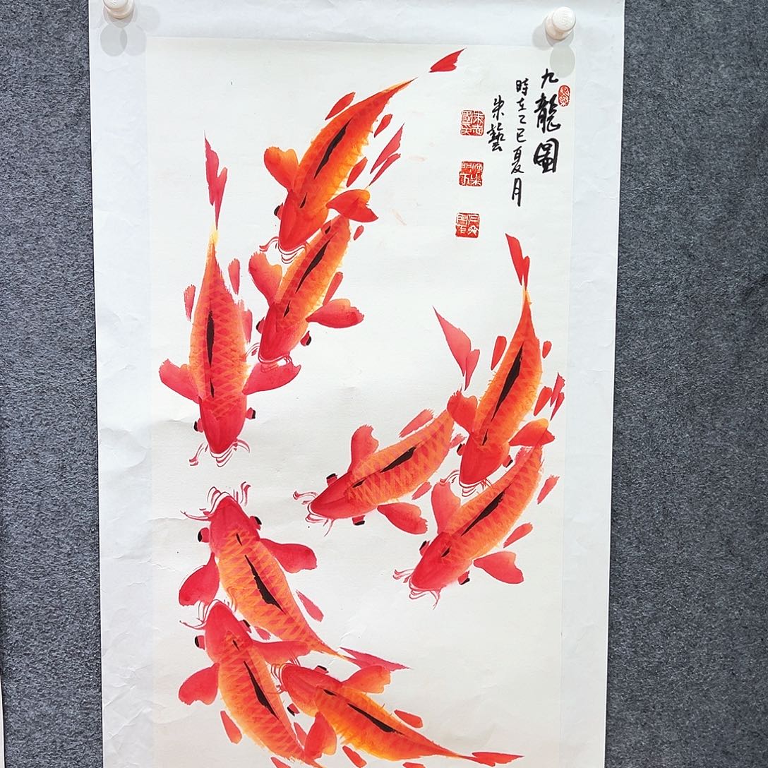国画知鱼之乐纯手工画