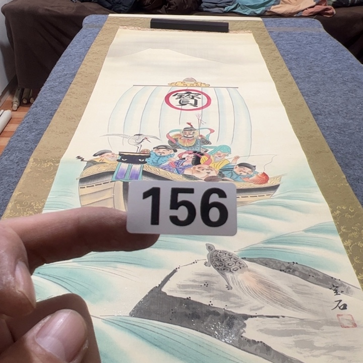 北****精品回流老字画等