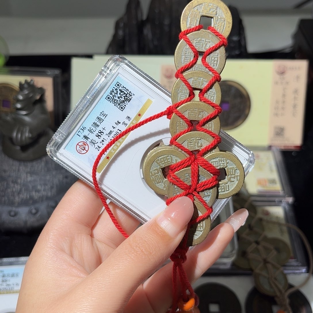 铜小莲精选，乾隆铜钱剑