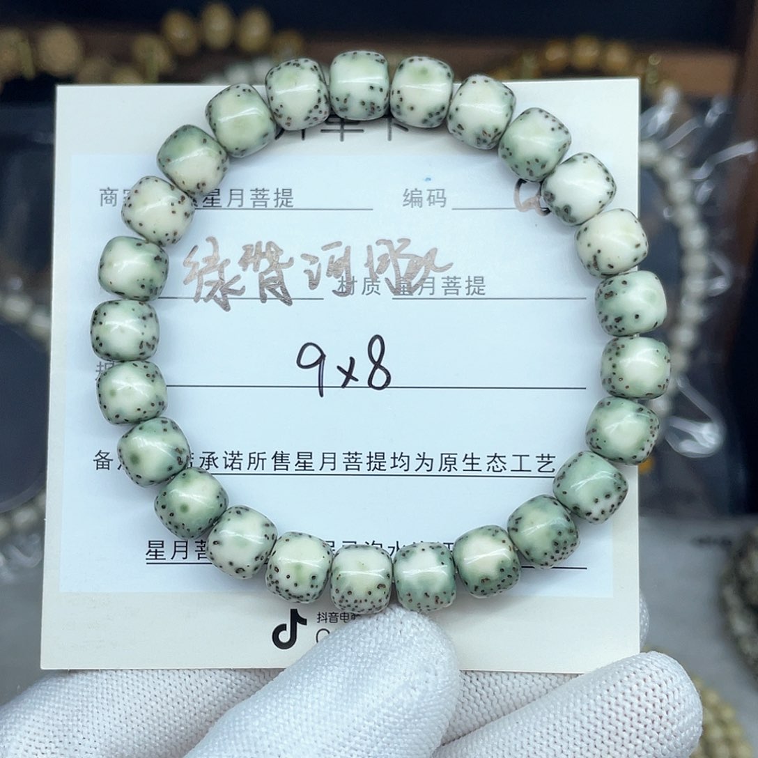 星月菩提手串9-8，Q40。