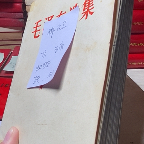 书籍笔记本直播间下单