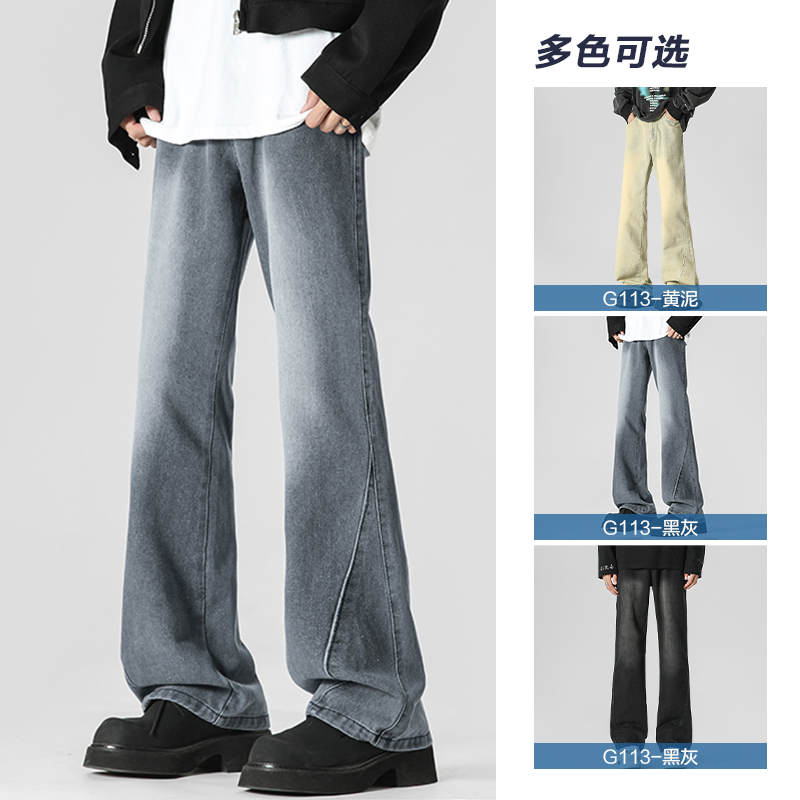 微喇复古男款牛仔裤2025新款美式高街宽松直筒阔腿休闲弯刀裤子男