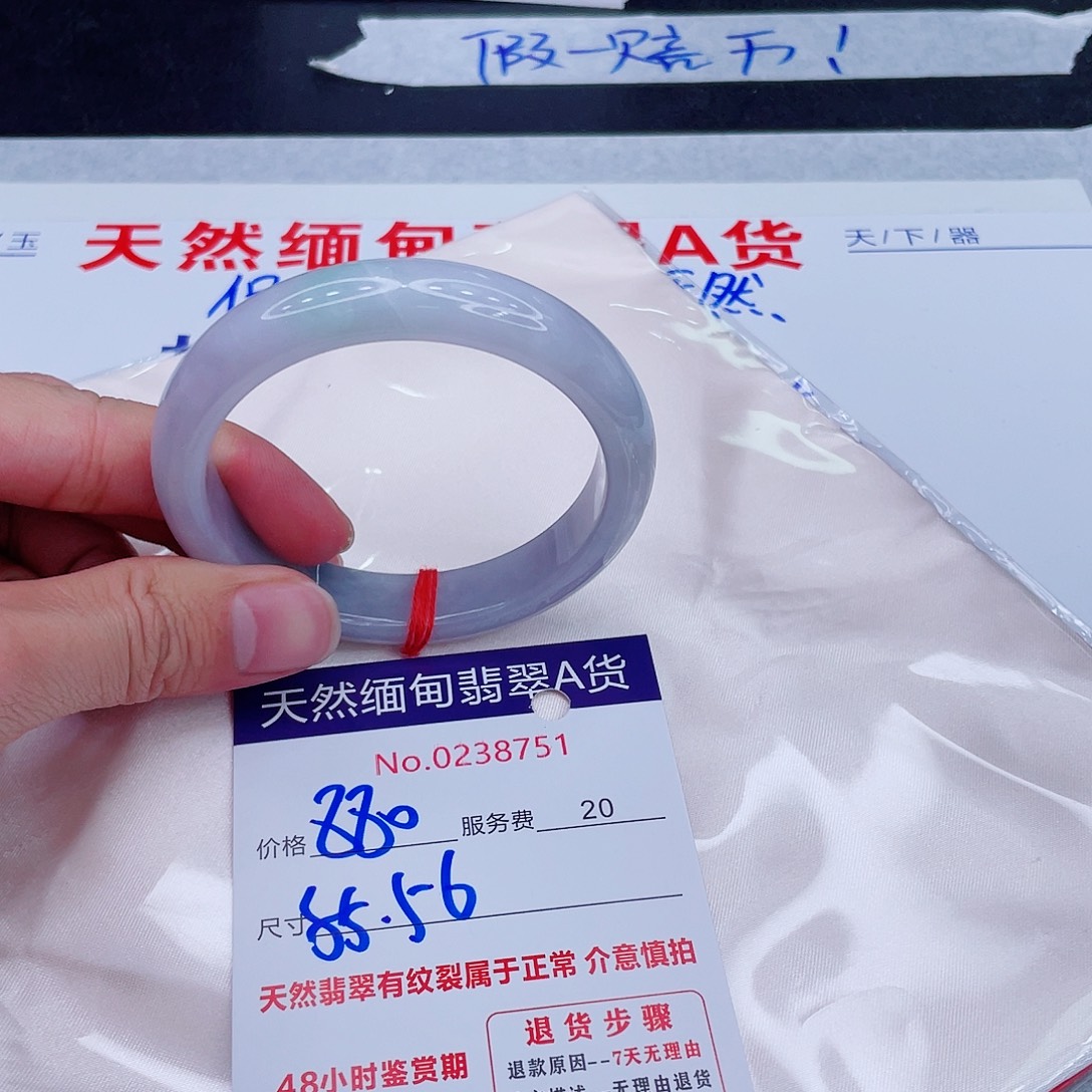 翡翠未镶嵌手镯66666