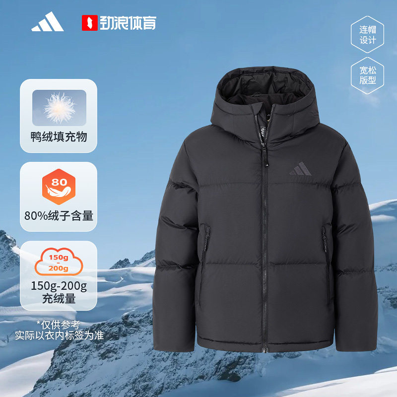 阿迪达斯 （adidas）女子休闲潮流羽绒服JV6192