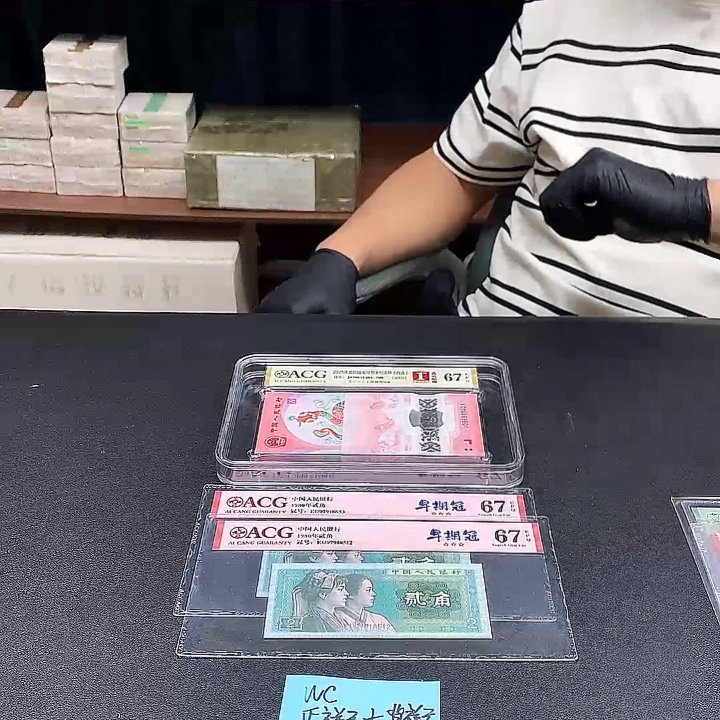 WC至尊正祥云➕背祥云