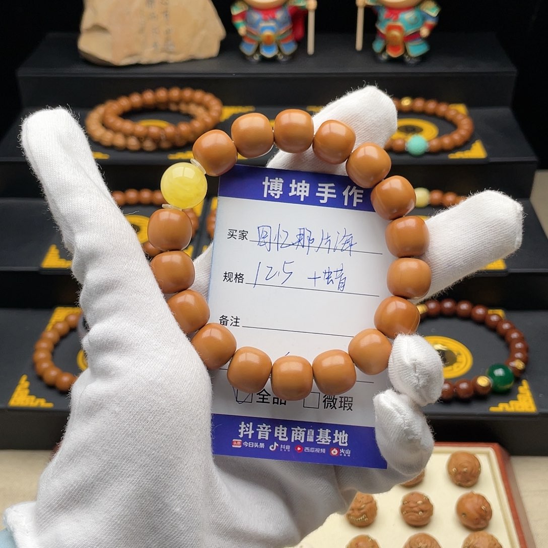 手串猴头核桃回***海手串