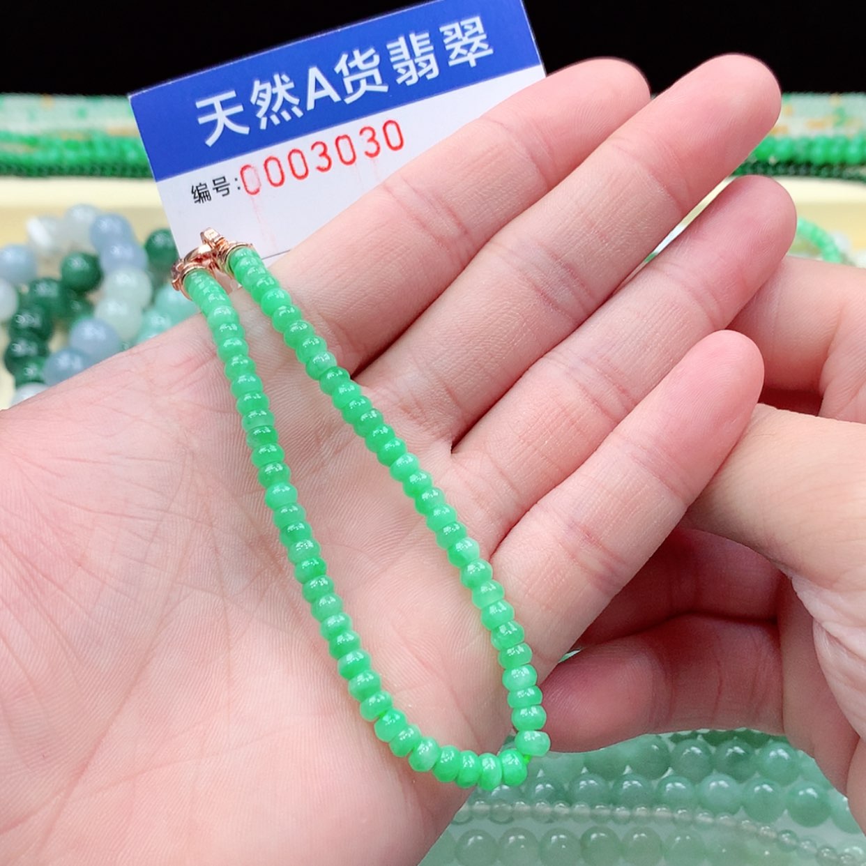 【闪购商品】翡翠未镶嵌项链缅甸天然A货翡翠