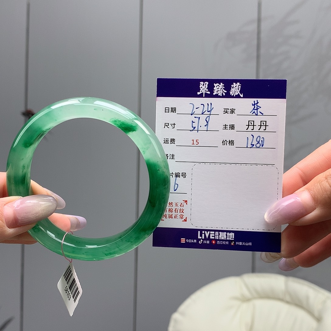 石英质玉手镯未镶嵌菊*茶57.9