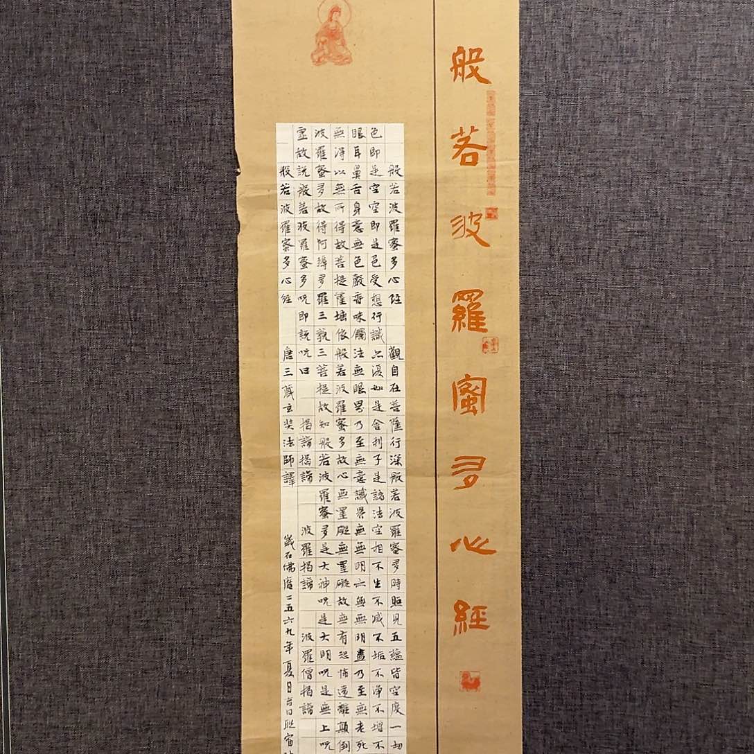 国画邹老师作品画作