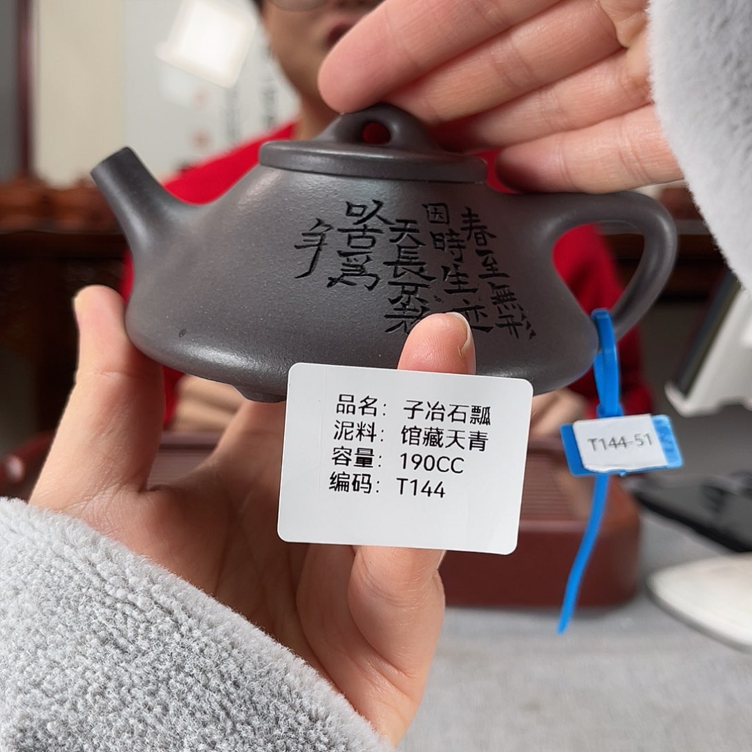 紫砂茶壶方圆紫砂