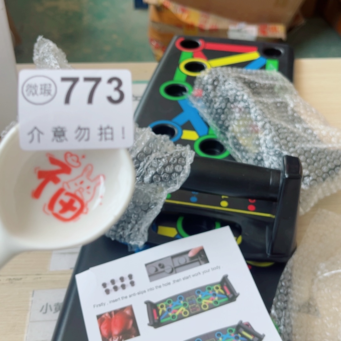 闪购商品…………………………