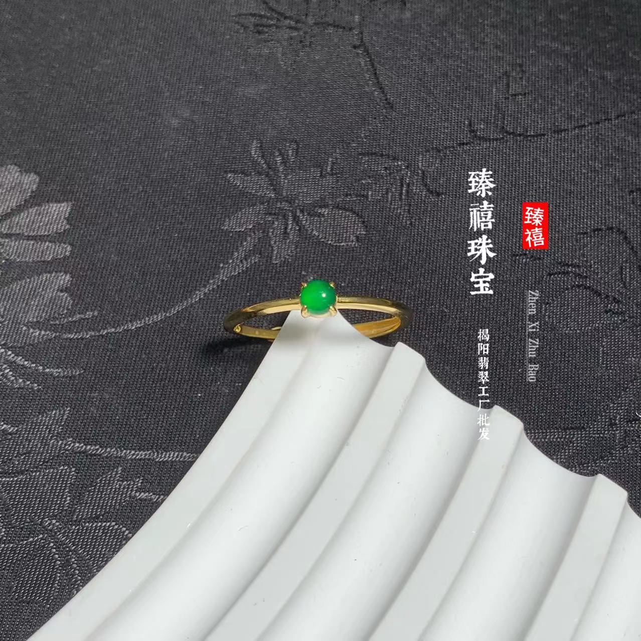 素圈翡翠蛋面活口戒指s925银镶嵌镀金极简可调节高冰翡翠保真基地