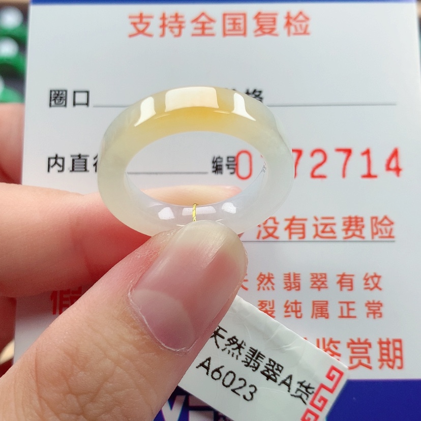 【闪购商品】未镶嵌戒指翡翠边*15号