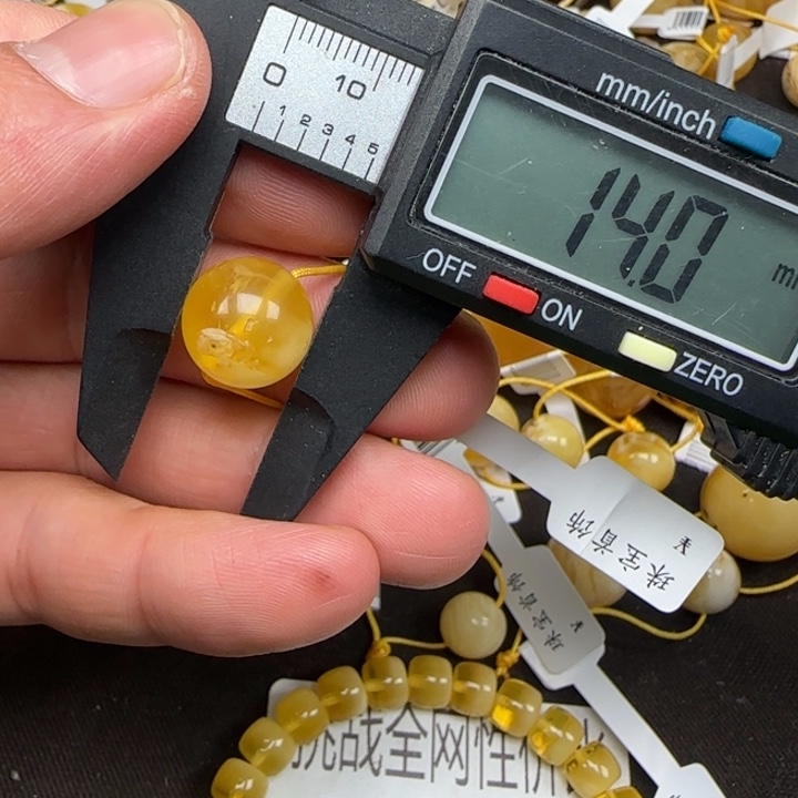 蜜蜡未镶嵌裸石69