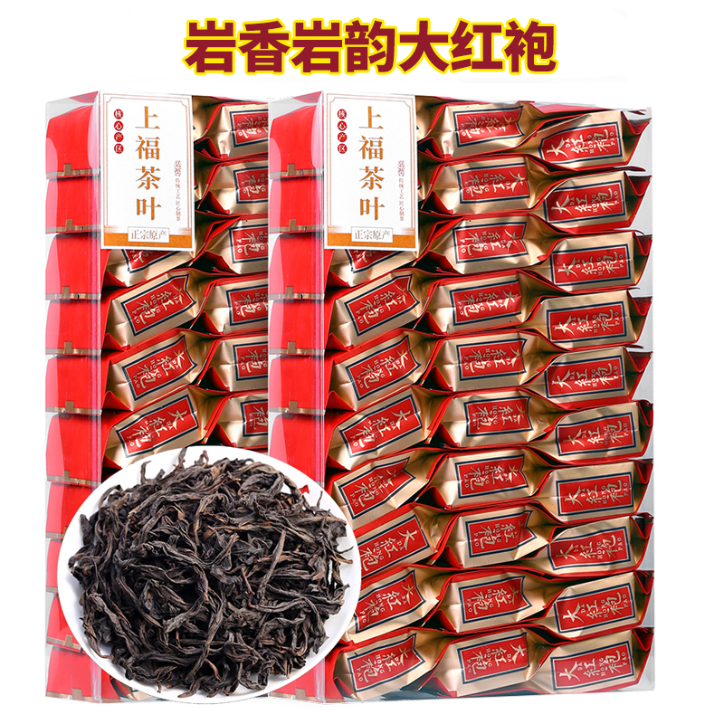 福建正宗高山大红袍茶叶 新茶炭焙岩香岩韵 浓香耐泡  传统乌龙茶